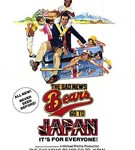 The Bad News Bears Go to Japan Poster